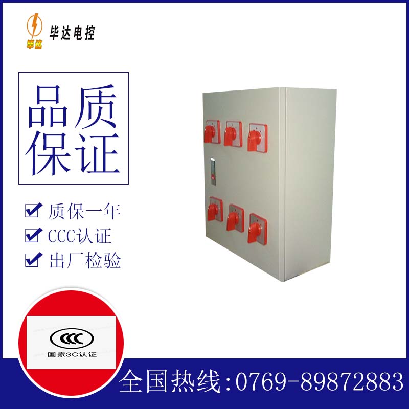 内蒙古风机控制箱